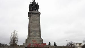 Дилемите на България