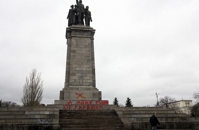 Дилемите на България