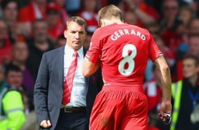 Капитане, ти знаеш пътя…