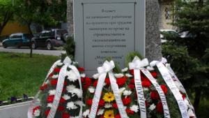 Мини Марицаизток отбелязва Световния ден за безопасност и здраве