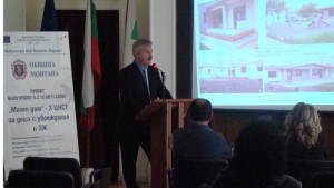 Представиха в Монтана новите услуги за деца с увреждания