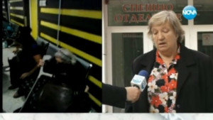 Осем часа пред спешен кабинет