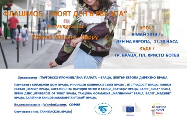 Европа директно  Враца кани на флашмоб