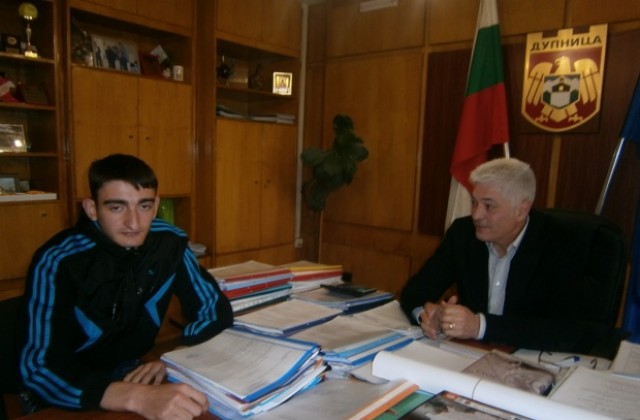 Кметът на Дупница помага за лечението на талантлив спортист