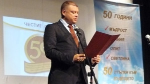 С грамота и плакет удостоиха Илиян Йончев за юбилея на
