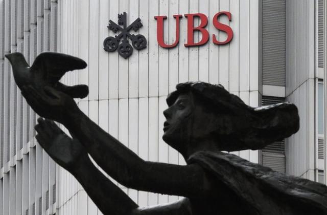 Банка забрани на служителите си да пътуват до Франция