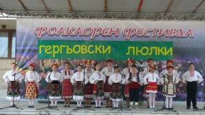 Започна първото издание на фестивала Гергьовски люлки в Левски