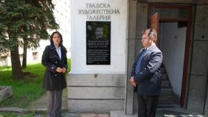 Откриха паметна плоча на големия Парцалев във фестивалния ден в