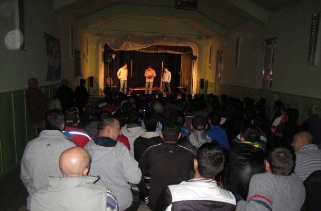 Затворници гледаха Шескпир