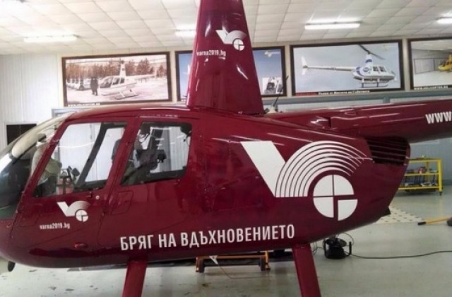 Нюзкоптер снима Тол Шипс от въздуха