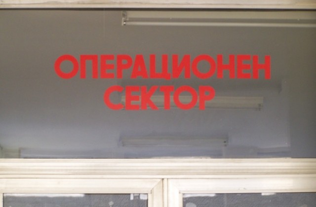 Закриват ДКЦ 3 и го сливат с ДКЦ-Пловдив