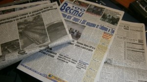 Световен ден на свободата на печата