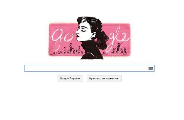 Google си спомня за Одри Хепбърн