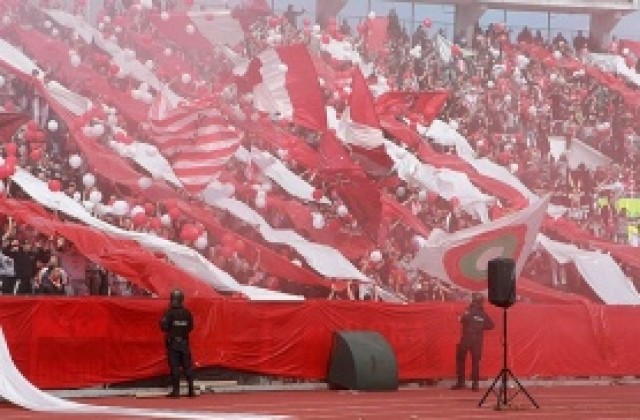 Феновете на ЦСКА със специална хореография за мача с Литекс