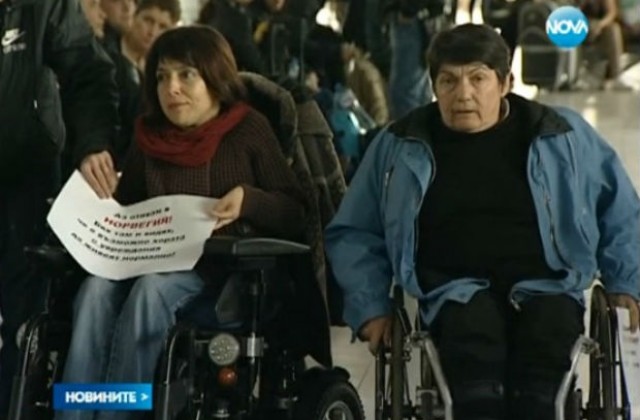 Хора с увреждания протестираха на Терминал 2