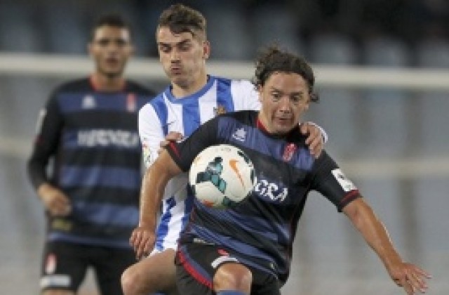 Гранада сконфузи Реал Сосиедад с гол в добавеното време