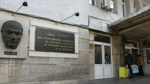 Само един препил приет в Пирогов в празничната почивка