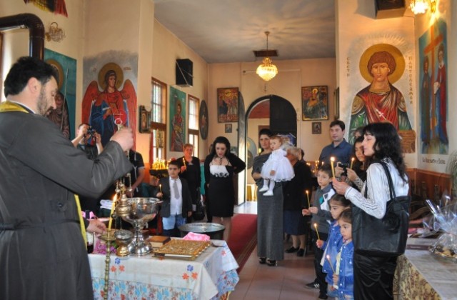 Четири кръщенета на Гергьовден