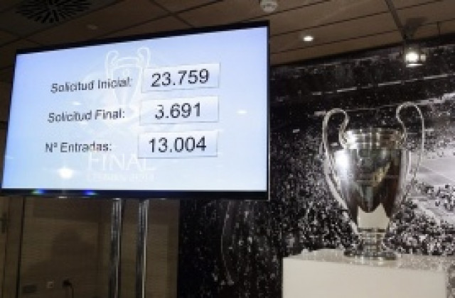 Скандал в Реал заради билетите за финала на ШЛ