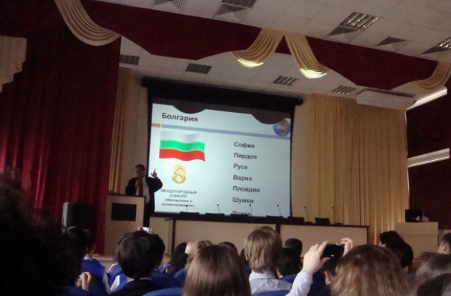 Русенски ученици със специална награда от международен конкурс