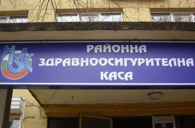 Проверки на РЗОК по празниците откриха нарушения в болници в областта