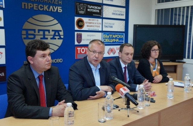 Конкурс за есе провежда младежката организация на БСП- В. Търново