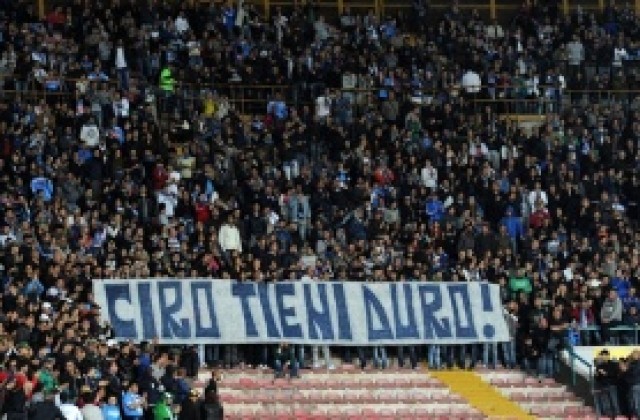 Наполи ще играе 2 мача пред празни трибуни