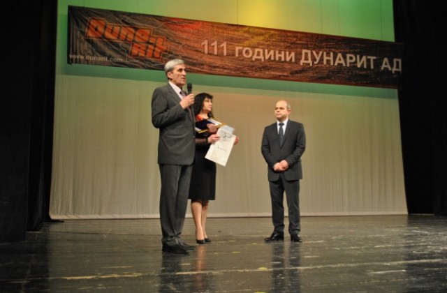 Плакет “Русе” за “Дунарит”