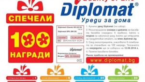 Празниците винаги са време за подаръци