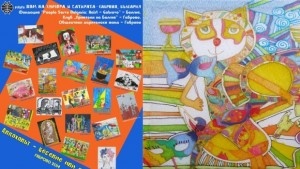 Алкохолът веселие или опасност