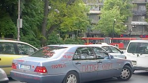 Варненци си спретнаха деветомайски парад с изрисувани коли