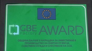 Балчик получи награда за инвестиции във възобновяеми енергийни източници