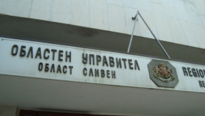 Младежи от Областния съвет на детето управляваха областта за един