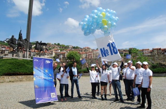 18-годишните: ГЕРБ е синоним на Европа,  Европа е синоним на благоденствие