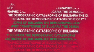 Представят книга за демографската криза в България