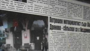 Потрошен мотоциклетист съди Община Дряново сблъскал се с бездомно куче