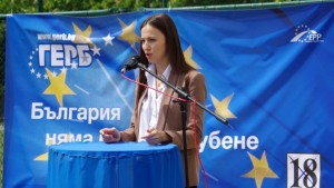 Ева Паунова В Стара Загора отново ще има европейски информационен
