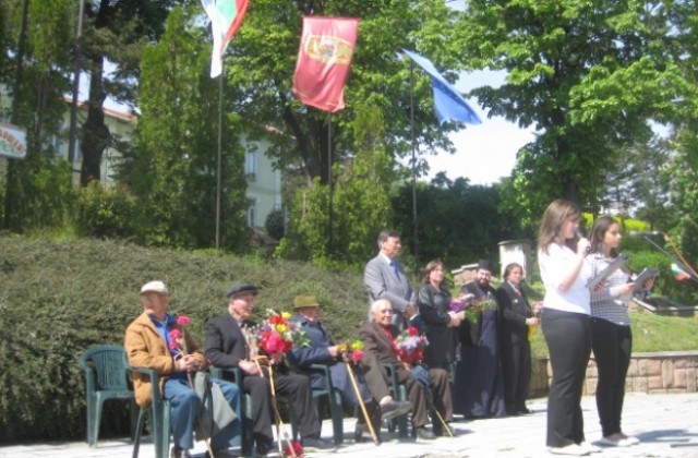 Двоен празник в Белоградчик