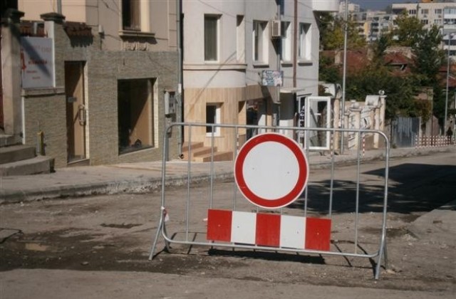 Временно затварят за движение част от бул. „Славянски в Шумен