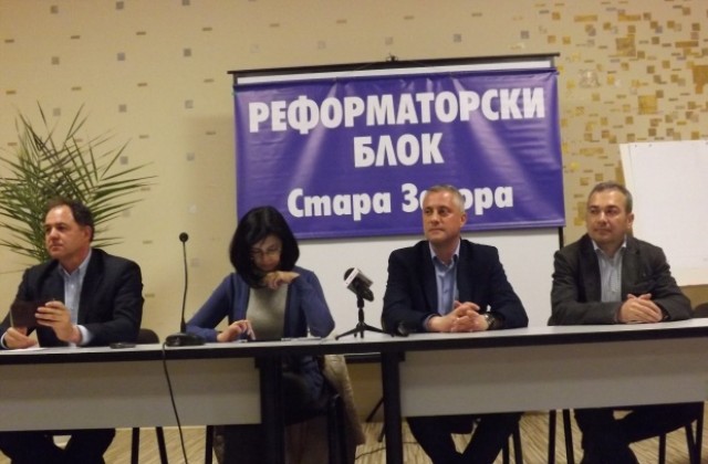 Реформаторският блок: Евроизборите са прелюдия към голямата битка за България