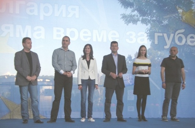 ГЕРБ каза не на омразата и призова великотърновци да гласуват с №18 за европейския път на България