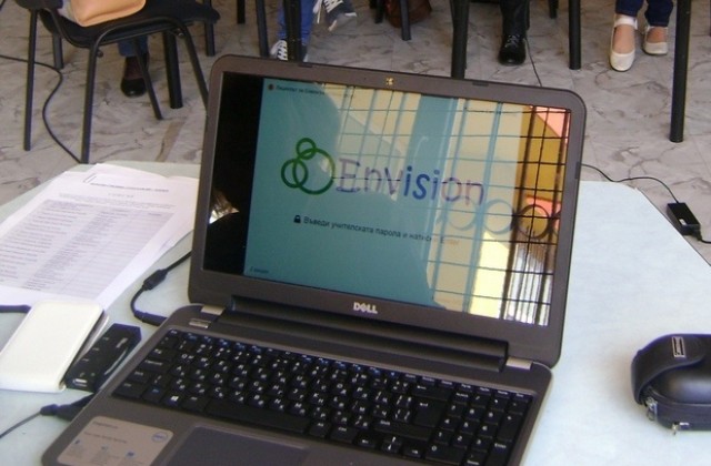 Три училища в Плевен въвеждат системата Енвижън