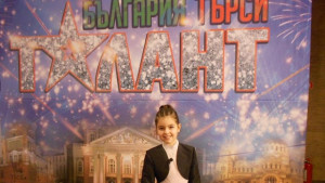 Борислава от Исперих излиза днес на полуфинал в България търси