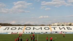 Лаута осъмна с изгорен терен и със свастики