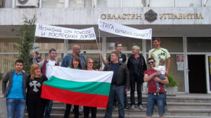 Протестиращи с открито писмо до областния управител