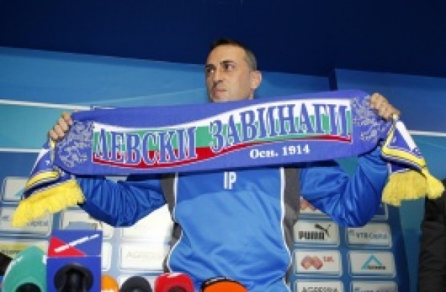 Сензация: Петев с нова възможност да поеме Левски