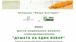 Две момичета от Кюстендил и Дупница сред призьорите на конкурса