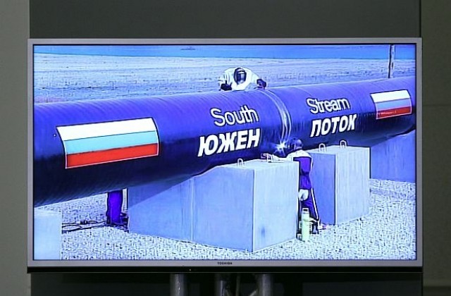Експерт: На Южен поток трябва да се гледа като инвестиционен проект