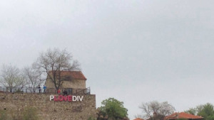 Пак счупиха буква от PLOVEDIV