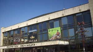 Ексминистър на благоевградска сцена